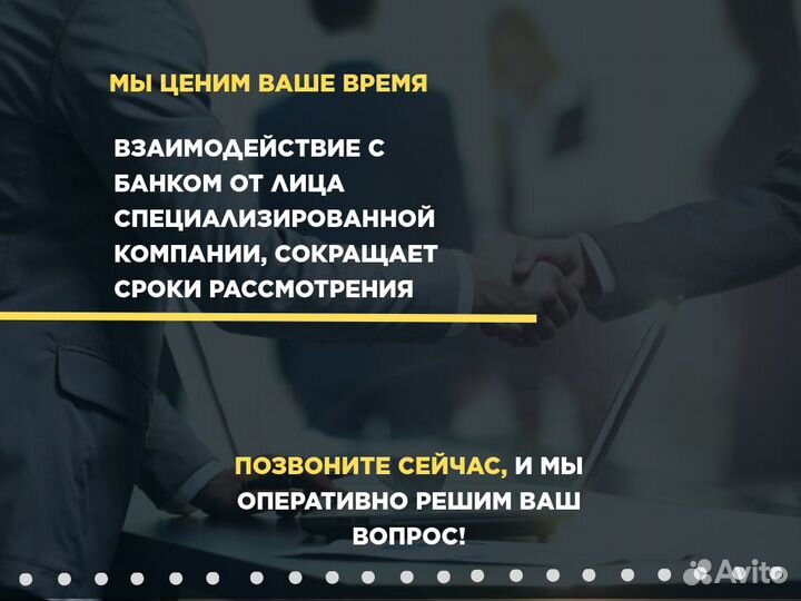 Юрист Разблокировка по 115 фз для ООО