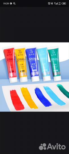 Набор акриловых красок 24 цвета