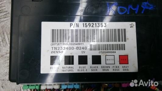 Блок комфорта opel antara (ENT13M301)