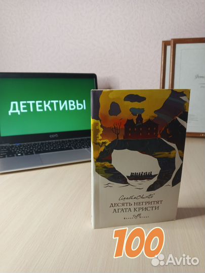 Книги (подробнее в описании)