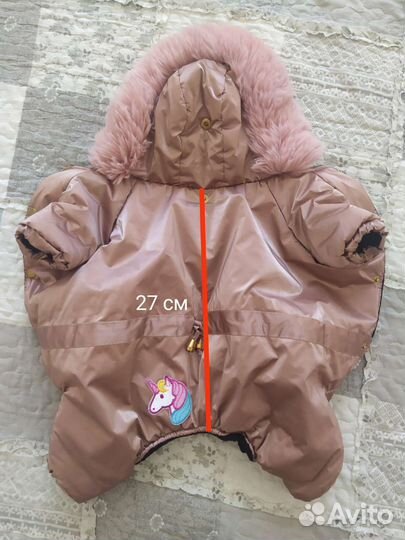 Зимний комбинезон для собаки (девочка)