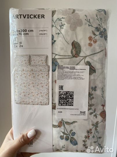 Белье постельное икеа