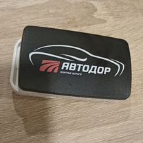 Транспондер автодор аренда