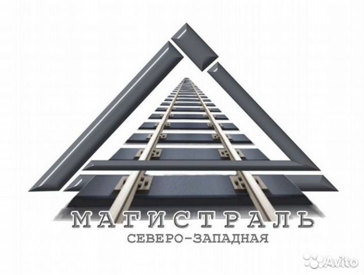 Машинист автомотрисы адм/ Вахта с проживанием