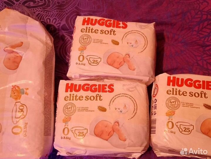 Памперсы детские