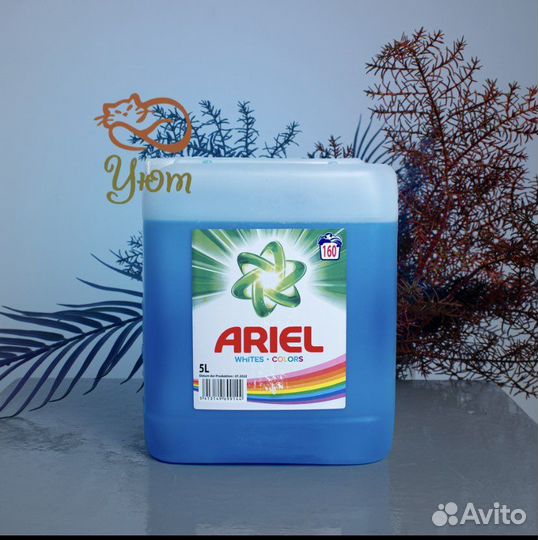 Стиральный порошок 15 кг,гель для стирки