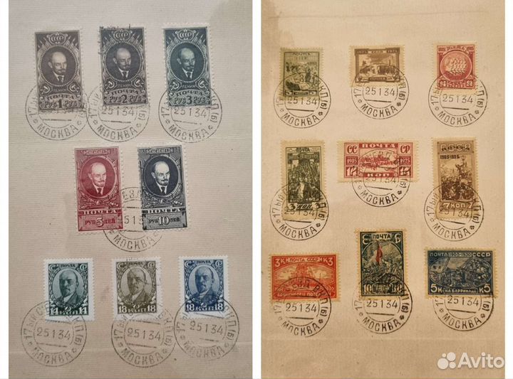 Альбом марок Делегату 17 съезда вкп(б) 1934