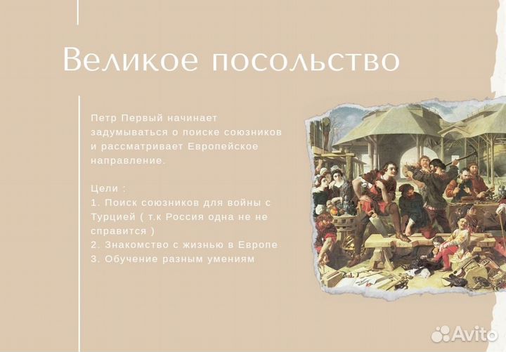 Подготовка к ОГЭ, ЕГЭ история и обществознание