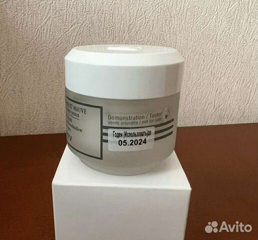 Sisley крем для лица, ночной