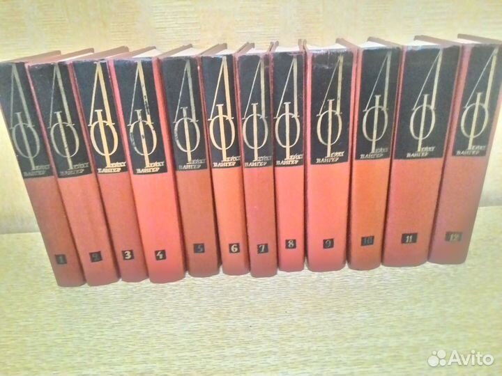 Фейхтвангер, Р.Роллан, Ожешко, Лабрюйер