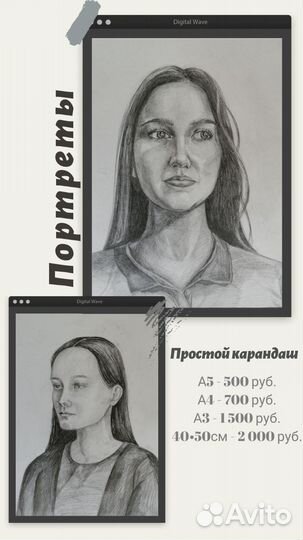 Картины на заказ любой сложности