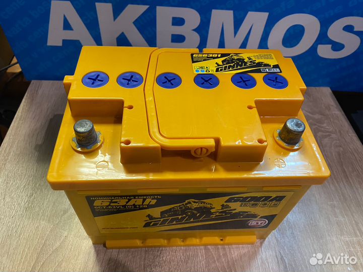 Аккумулятор автомобильный Ginnes 63ач 600А