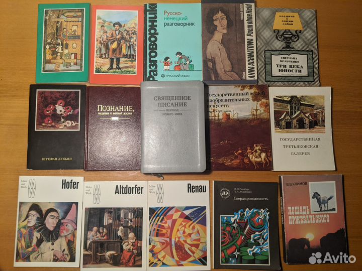 Домашняя библиотека. Книги уменьшенного формата