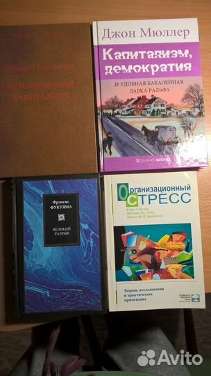 Социология, политология, философия, психология