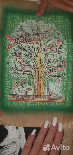 Египетский папирус