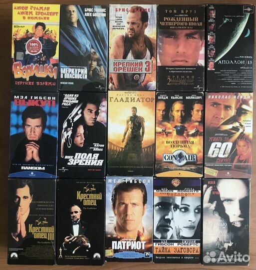 Видеокассеты vhs