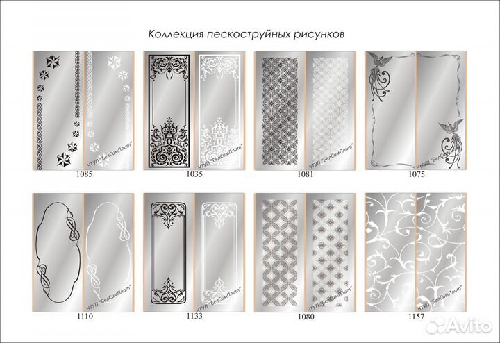 Межкомнатные двери