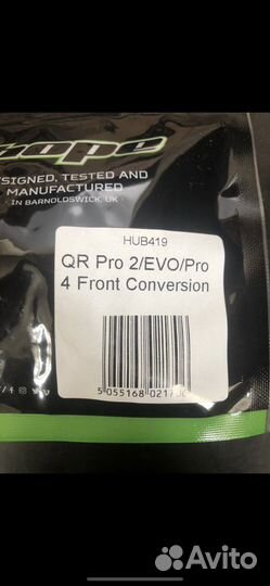 Адаптеры Переходники Проставки Hope, DT Swiss, CB