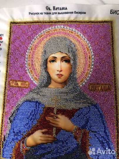 Иконы вышитые бисером св. Наталья