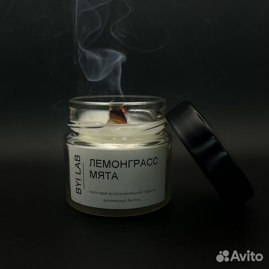 Ароматическая свеча