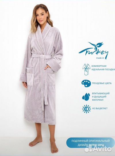 Халат банный женский