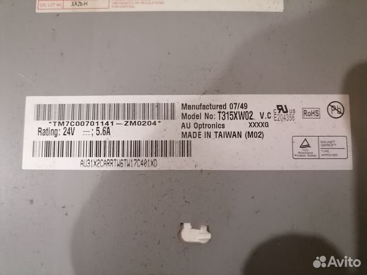 Инвертор 4H.V0708.661/A