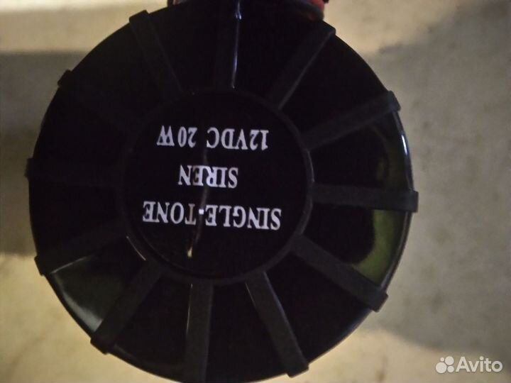 Сирена сигнализации