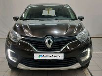 Renault Kaptur 1.6 MT, 2017, 276 569 км, с пробегом, цена 950 000 руб.