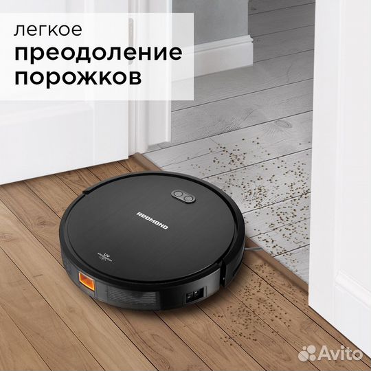 Робот-пылесос Samsung VR05R5050WK