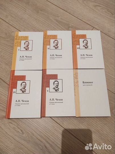 Чехов. Избранное. Подарочное издание