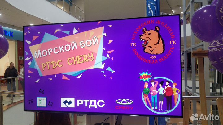 Аренда телевизора / плазмы в Серпухове,Чехове