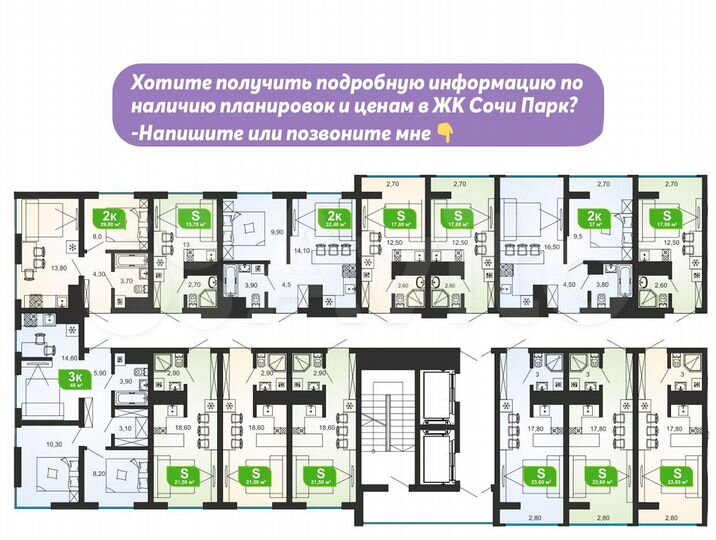 Квартира-студия, 17,8 м², 1/3 эт.