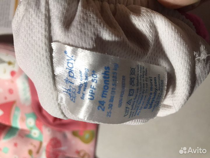 Трусики для бассейна