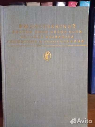 Классическая русская литература