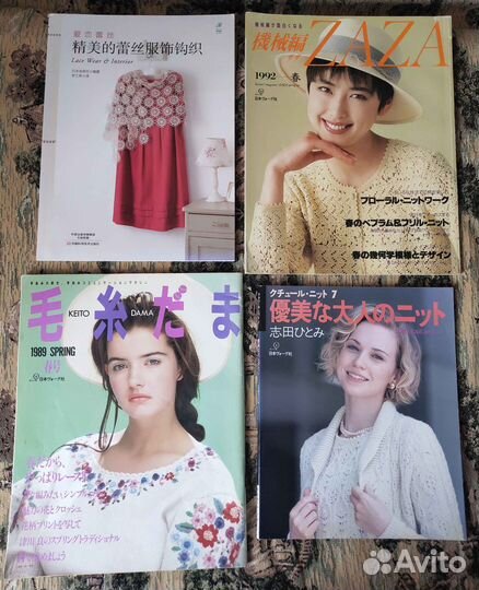 Японские журналы по вязанию