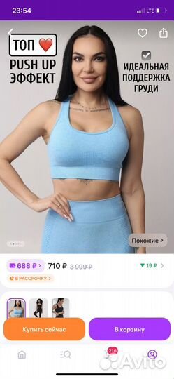 Комплект спортивный для фитнеса, зала голубой