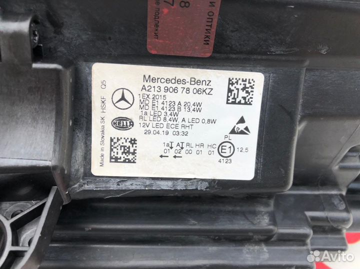 Mercedes W213 1 линза Фара правая 1178