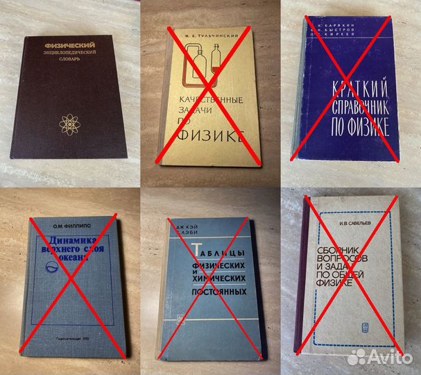 Книги по математике и физике (4)