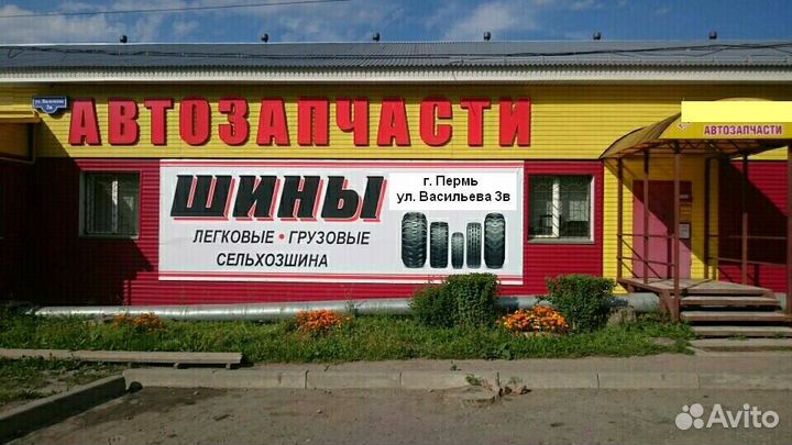 Hifly HH313 8.25 R16