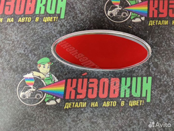 Эмблема форд Ford 17.5*7 см синяя значок