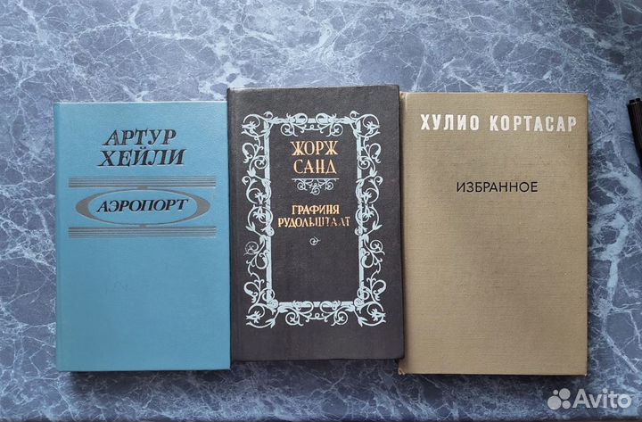 Книги Разные