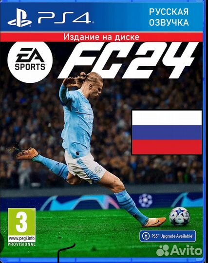 Игры ps4