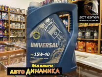 Моторное масло 15W40 Mannol Universal, 5 литров