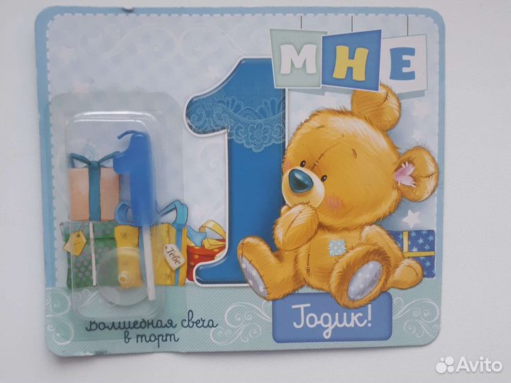 Свечи для торта.Цифра 1