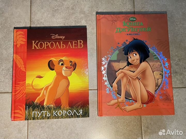 Десткие книги