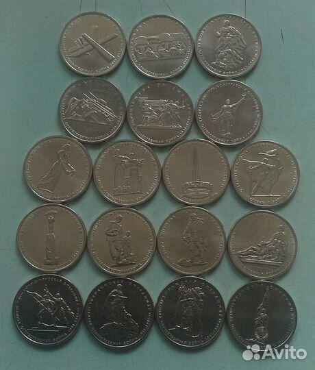 5р 70лет победы в ВОВ, 2014г все выпуски - 18шт