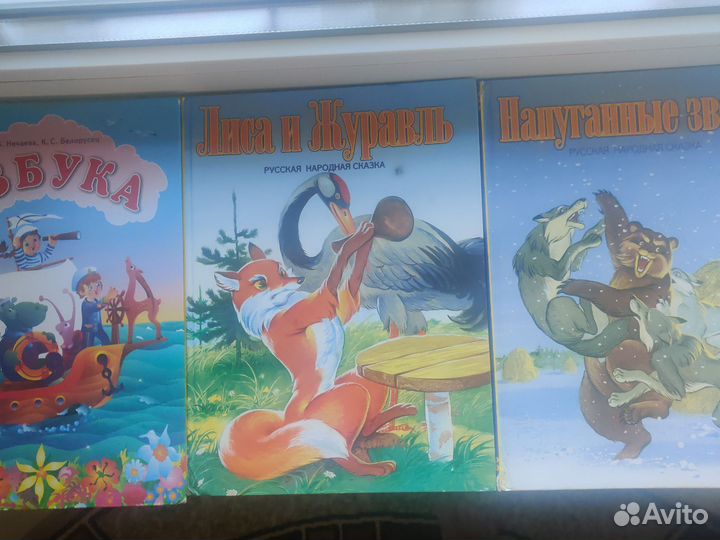 Детские книги