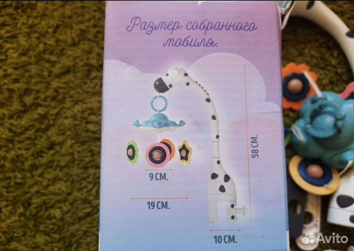 Мобиль на детскую кроватку