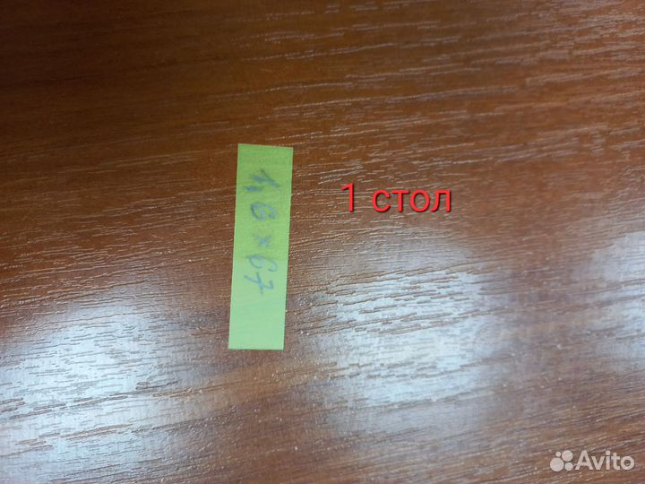 Офисная мебель бу столы