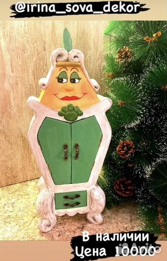 Ручная работа Шкатулка «Мадам Гран Буше»